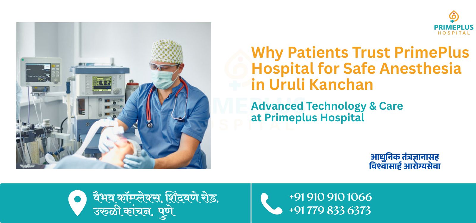 Robotic Knee Replacement & Joint Replacement in Uruli Kanchan, Pune: Advanced Care at Primeplus Hospital